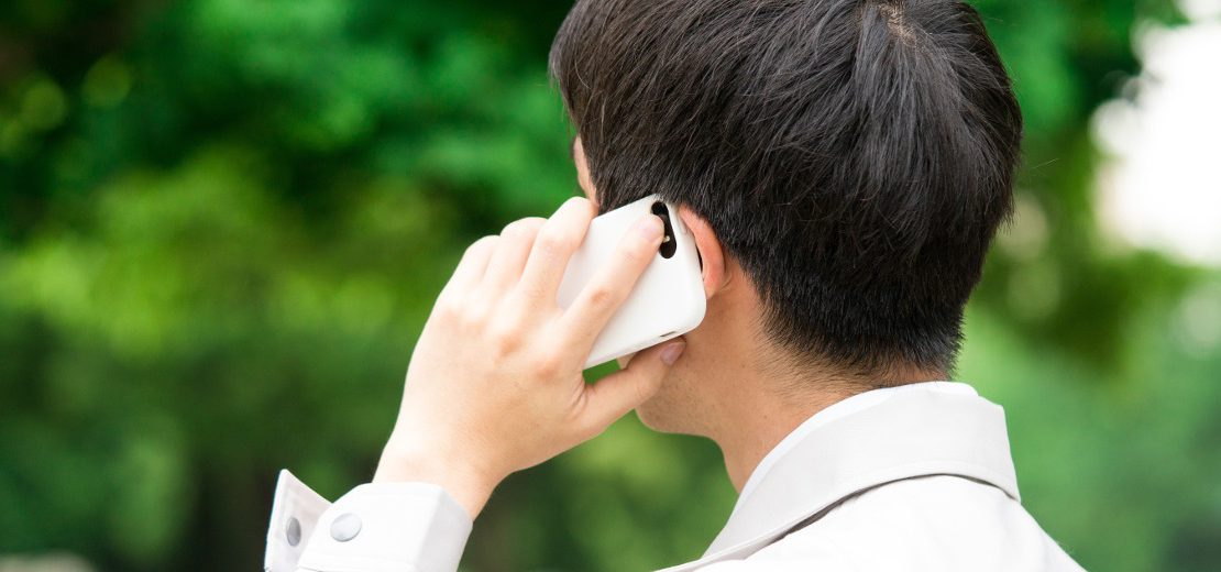 Das Thüringer LAG hat entschieden, dass Mitarbeiter ihre private Handynummer nicht herausgeben müssen.